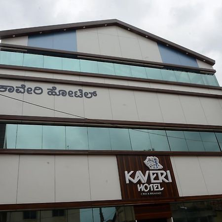 Kaveri Hotel Bed & Breakfast Мисор Екстериор снимка