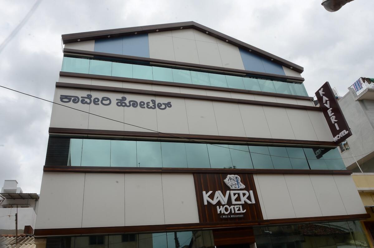 Kaveri Hotel Bed & Breakfast Мисор Екстериор снимка